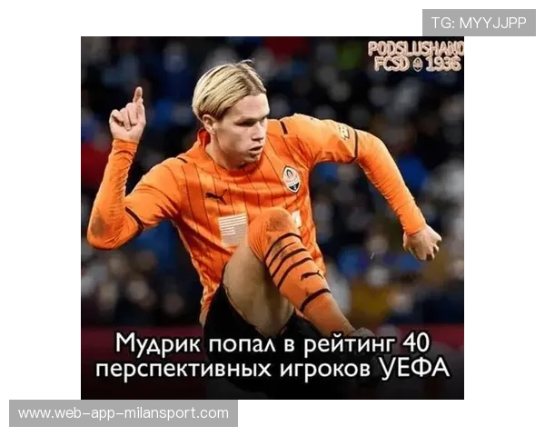 切尔西冬窗引援继续,4500万欧元报价后卫潜力股,切尔西冬季转会